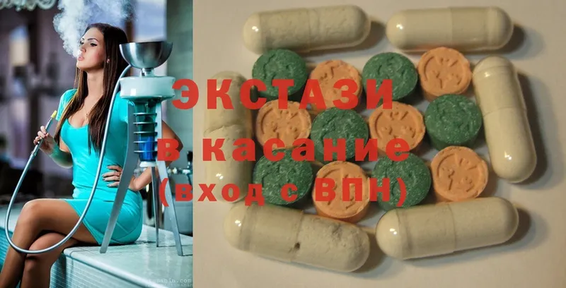 даркнет состав  Кологрив  Ecstasy 280 MDMA  где можно купить  