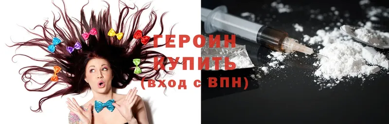 как найти закладки  Кологрив  ГЕРОИН Heroin 