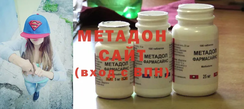 нарко площадка формула  Кологрив  МЕТАДОН methadone 